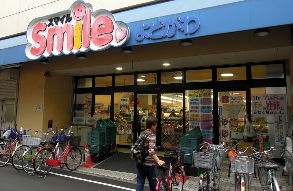 大阪府大阪市淀川区宮原１丁目 スーパー