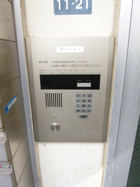 大阪府箕面市箕面４丁目 セキュリティ