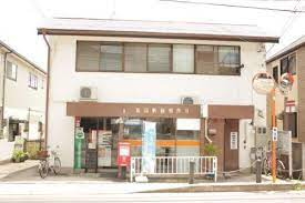 大阪府箕面市桜ケ丘１丁目 郵便局