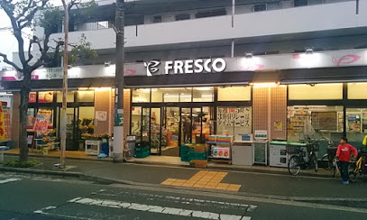 大阪府箕面市半町２丁目 スーパー