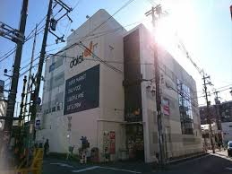 大阪府箕面市半町２丁目 スーパー