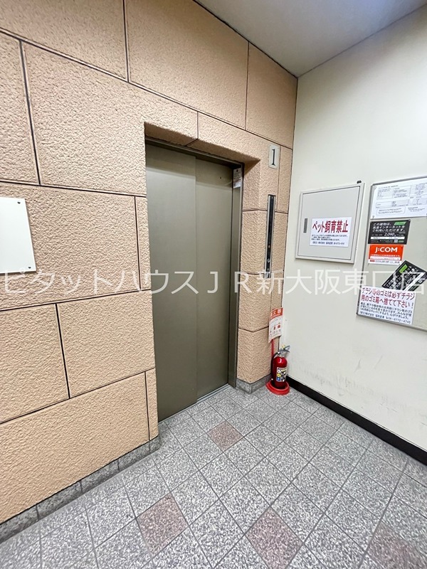 サンフラッツ新大阪本館 その他共有部分