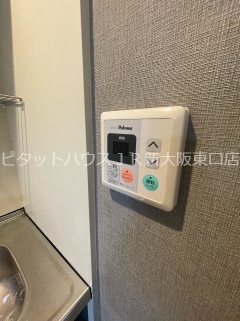 大阪府大阪市東淀川区東中島１丁目 セキュリティ
