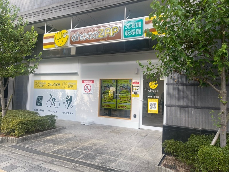大阪府大阪市東淀川区西淡路１丁目 その他