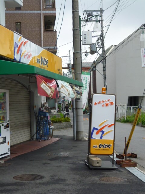 大阪府大阪市東淀川区西淡路１丁目 その他