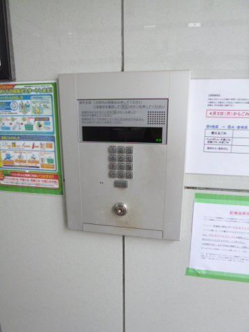 大阪府箕面市西小路２丁目 その他