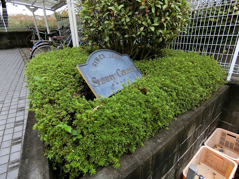 大阪府箕面市粟生新家３丁目 その他