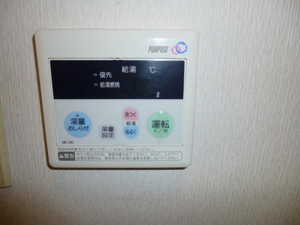 大阪府箕面市西小路５丁目 その他設備