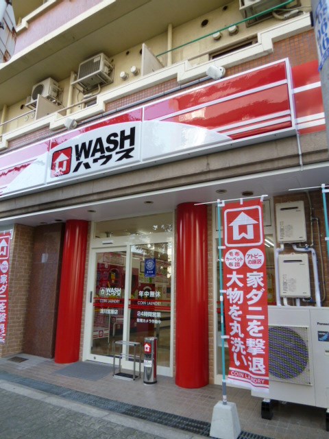 大阪府大阪市淀川区宮原５丁目 コインランドリー