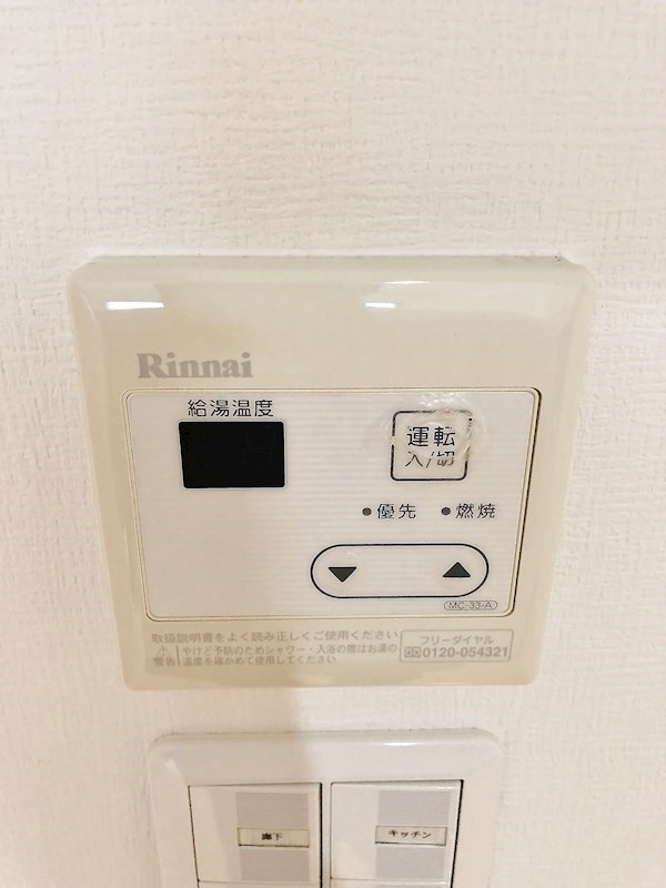 大阪府箕面市小野原西６丁目 その他