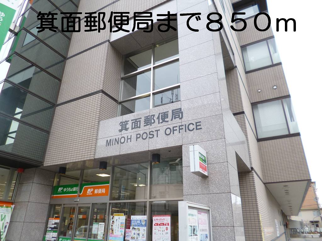 大阪府箕面市新稲３丁目 その他