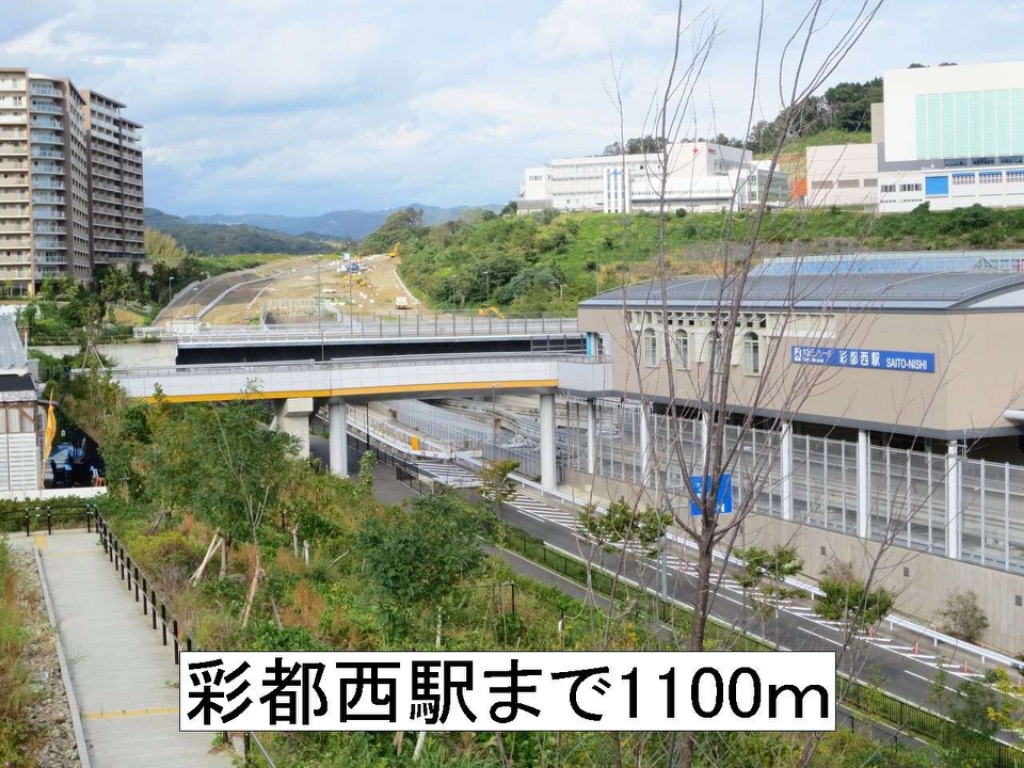 大阪府箕面市彩都粟生南２丁目 その他