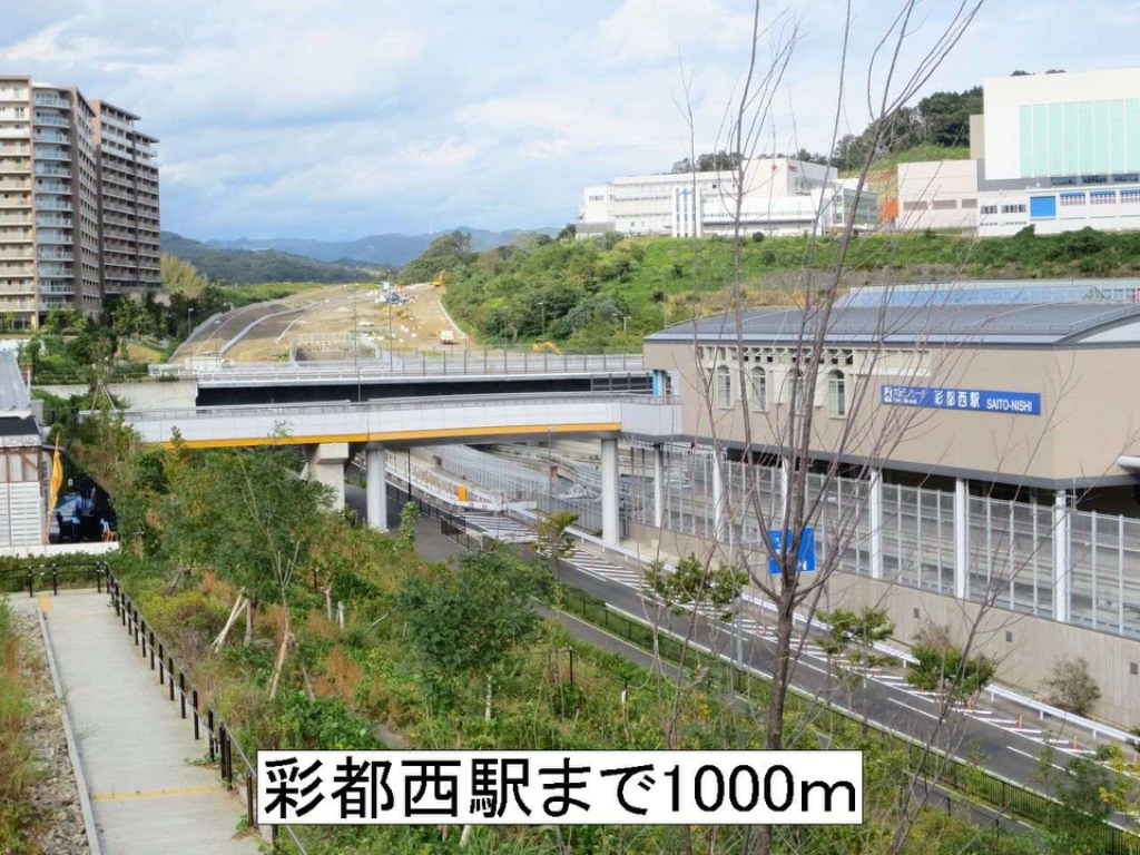 大阪府箕面市彩都粟生南２丁目 その他