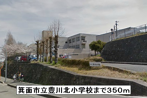 大阪府箕面市粟生間谷西７丁目 その他
