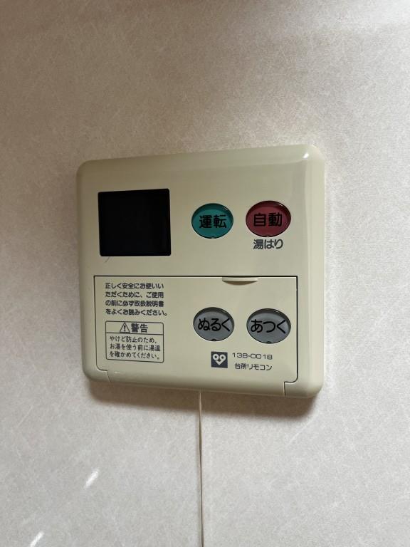 大阪府箕面市小野原西６丁目 その他設備