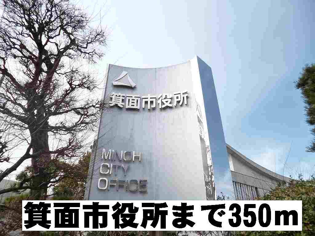 大阪府箕面市西小路２丁目 その他