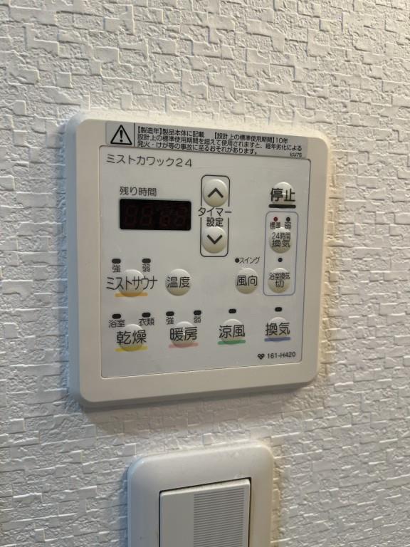 大阪府箕面市小野原西６丁目 その他設備