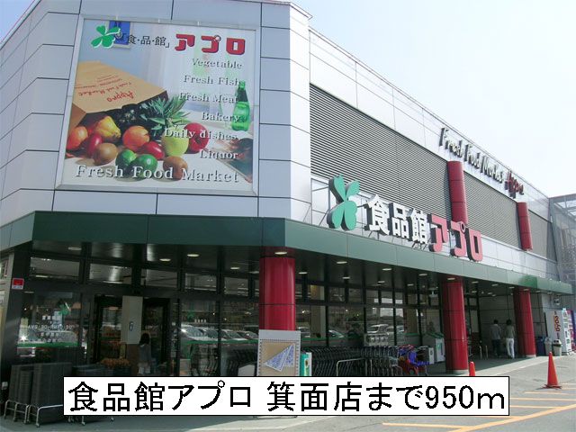 大阪府箕面市彩都粟生南２丁目 その他