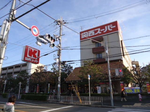 大阪府箕面市小野原東３丁目 その他