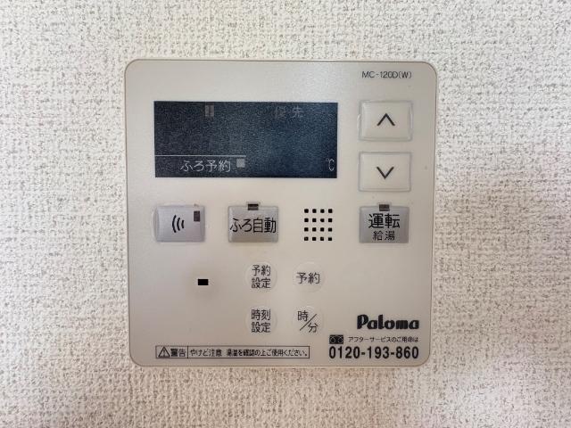 大阪府箕面市小野原東３丁目 その他設備