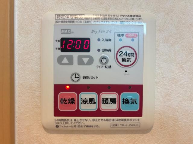 大阪府箕面市小野原東３丁目 その他