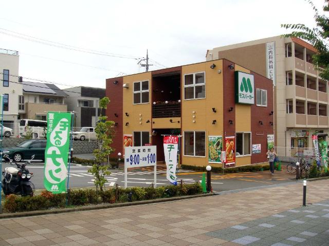 大阪府箕面市小野原東３丁目 その他