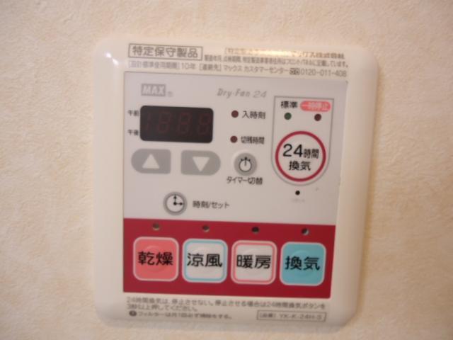 大阪府箕面市彩都粟生南２丁目 その他設備