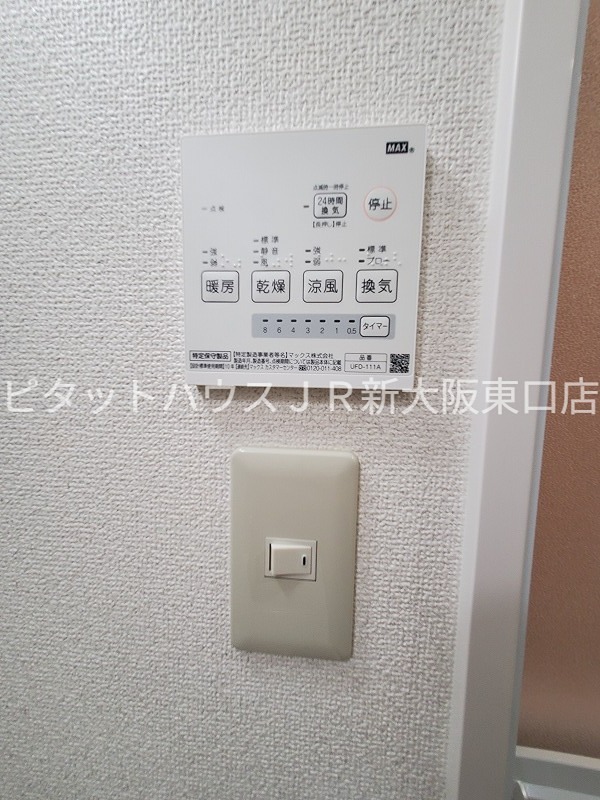 大阪府大阪市東淀川区西淡路１丁目 セキュリティ