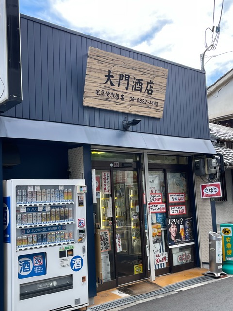 大阪府大阪市東淀川区西淡路１丁目 その他