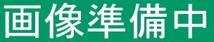 大阪府箕面市如意谷１丁目 玄関