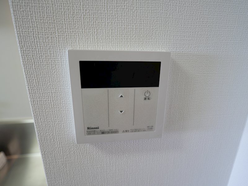 大阪府箕面市彩都粟生南１丁目 その他設備