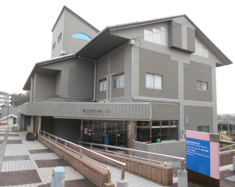 大阪府箕面市小野原東５丁目 役所