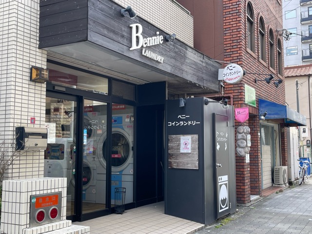 大阪府大阪市東淀川区東中島１丁目 コインランドリー
