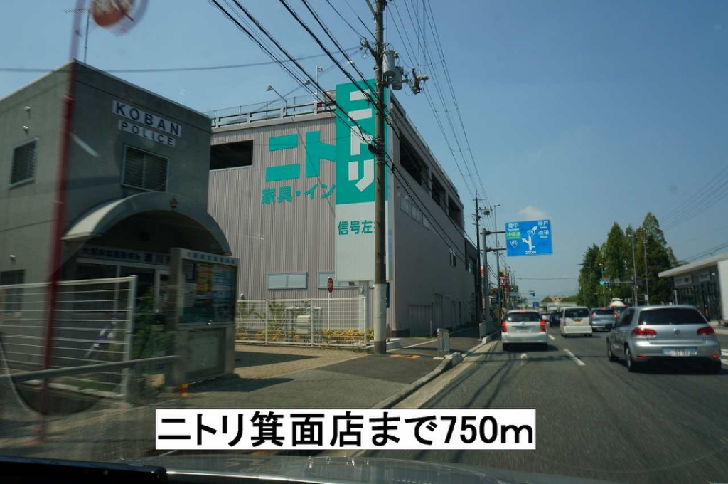 大阪府箕面市桜井３丁目 その他