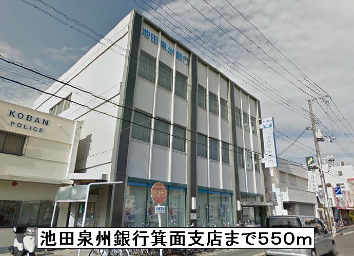 大阪府箕面市桜井３丁目 その他