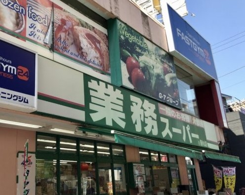 シノン原町 スーパー
