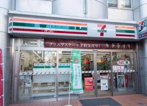 原町１丁目貸家 コンビニ