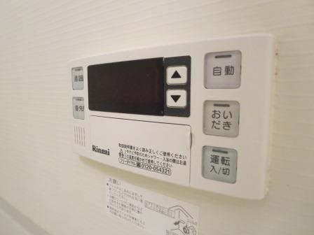 エスポワールドミール その他設備