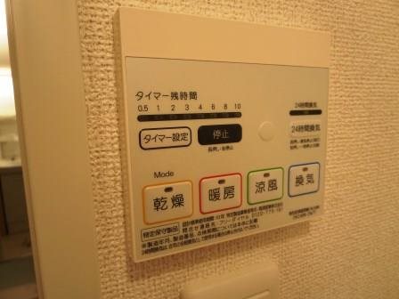 エスポワールドミール その他設備