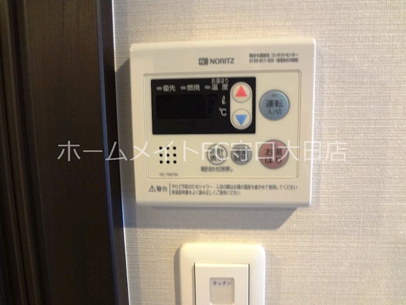 サンフレンドソラーナ その他設備