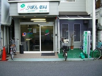 大阪府守口市馬場町１丁目 ドラッグストア