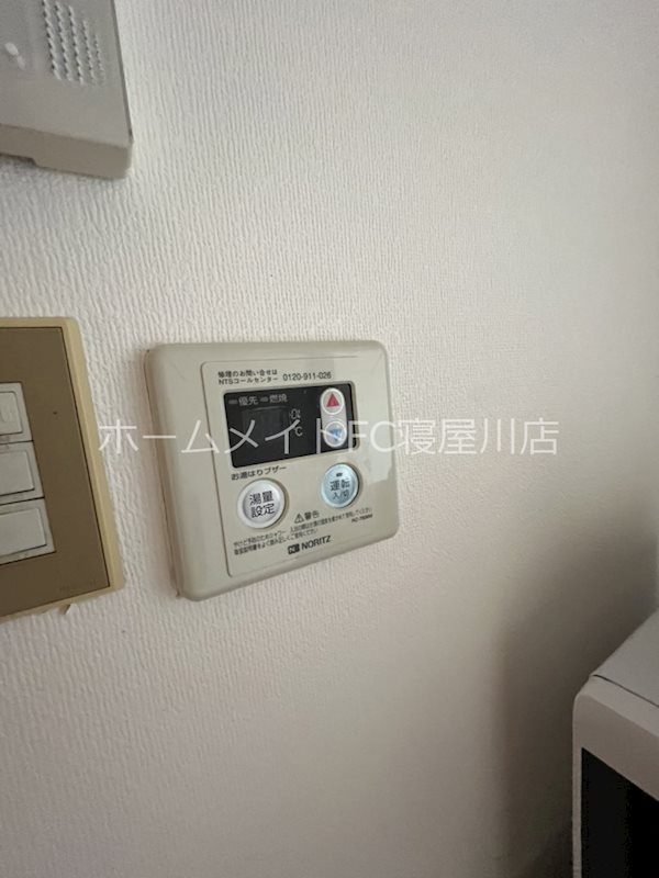 大阪府寝屋川市下神田町 その他設備