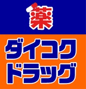 グレイス辻本 スーパー