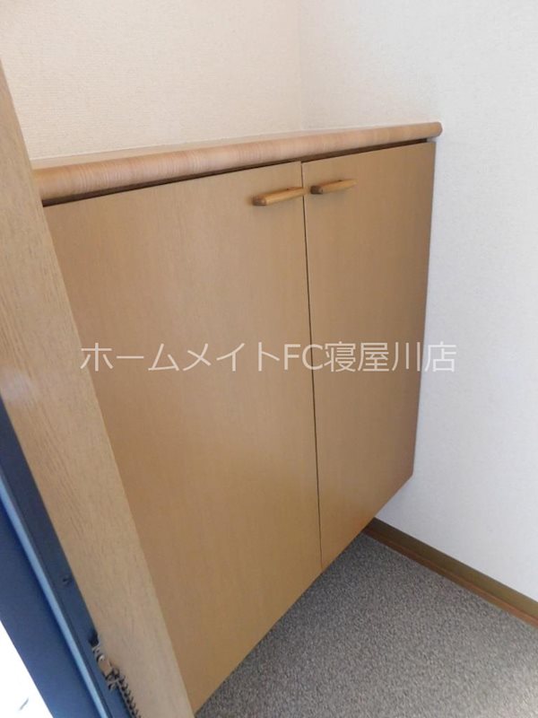大阪府四條畷市砂２丁目 収納