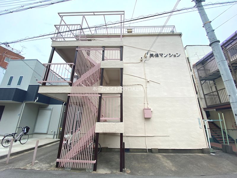 美保マンション 外観