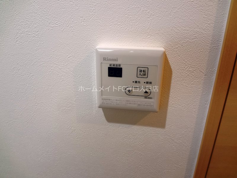 ＡＲＩＥＴＴＡ その他設備