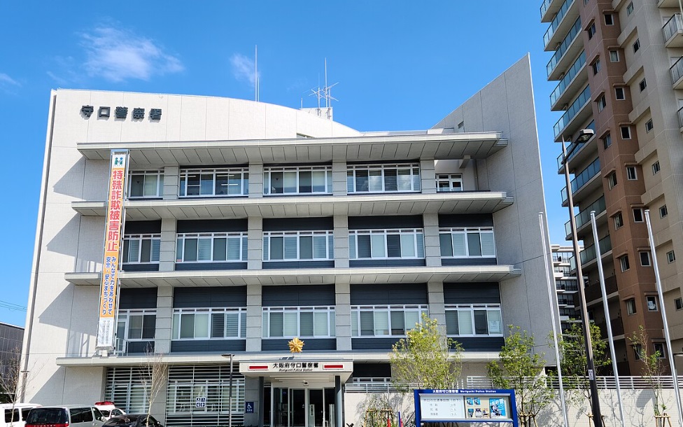 グランビア寺内 警察署・交番