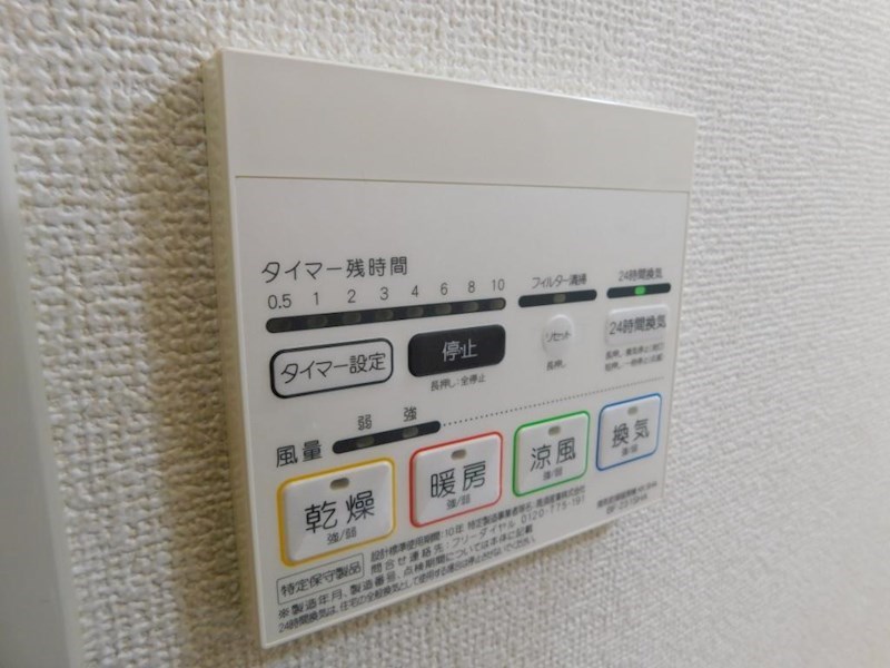 アムール清瀧 その他設備