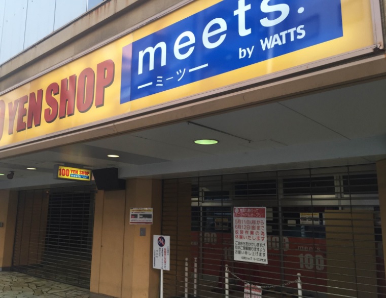 クリエオーレ八雲西町 スーパー