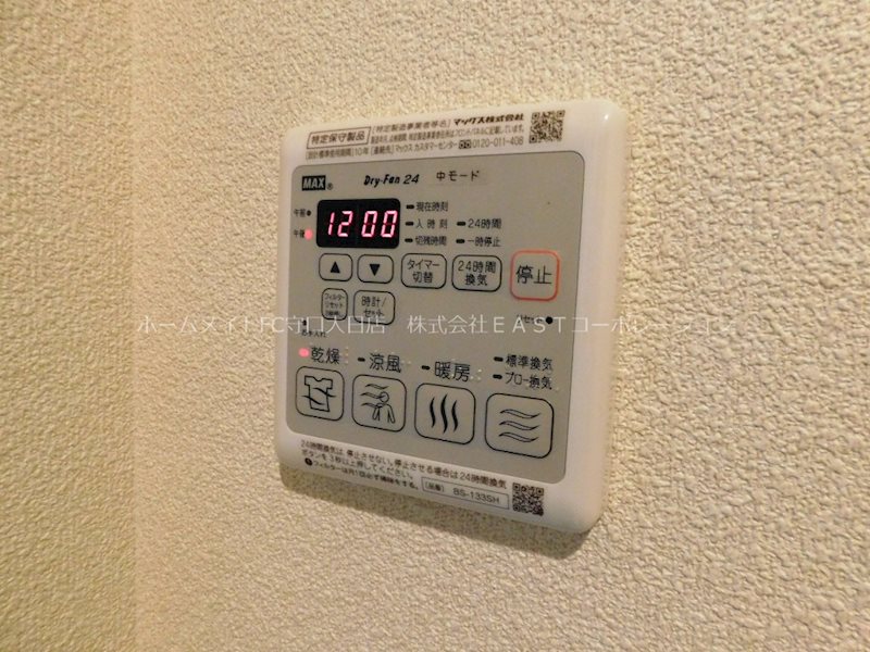 ガーネフリューゲル　やじえもん その他設備
